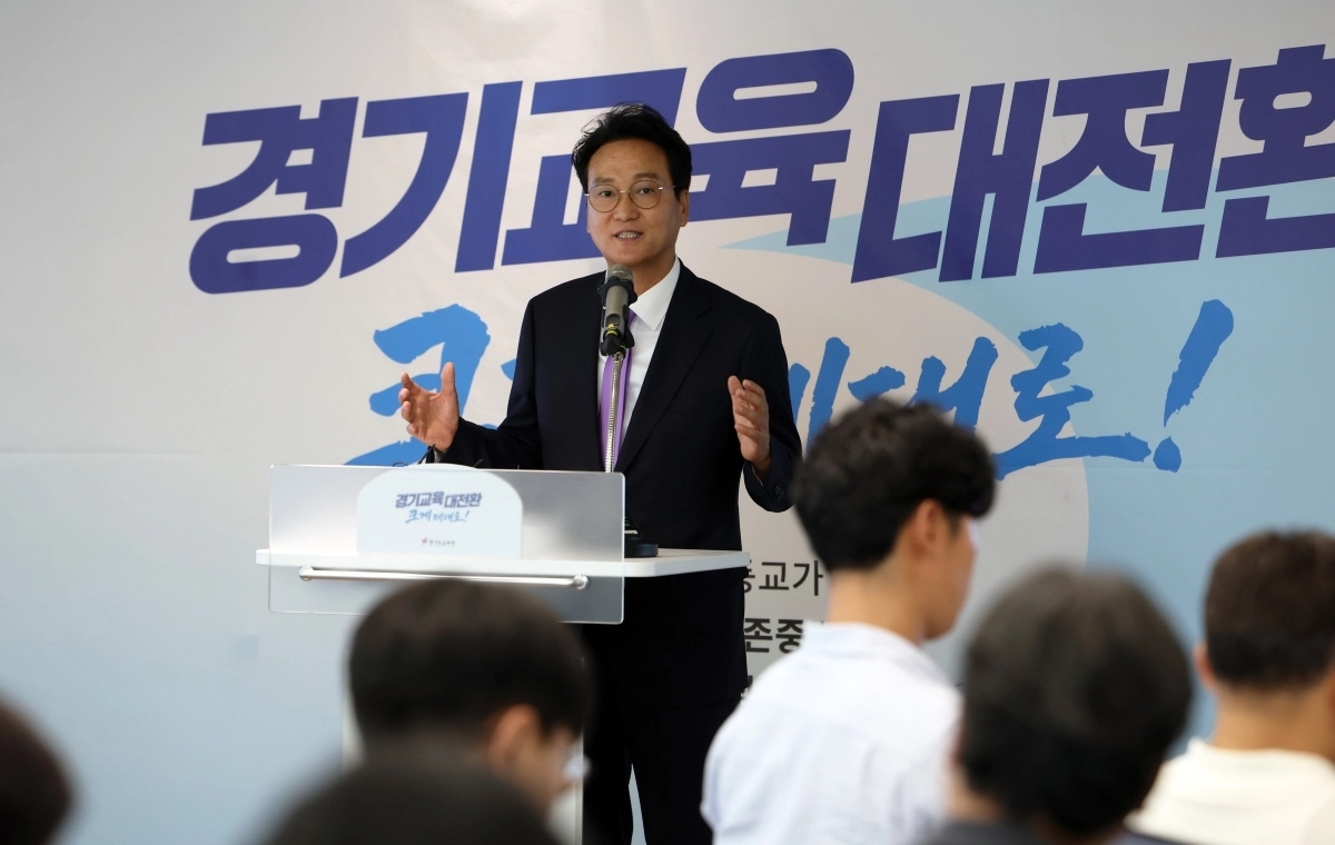 안민석 경기도교육감이 28일 기자간담회에서 지역추천 공모를 통해 선발된 11개 교육지원청 교육장을 발표하고 있다. 경기도교육청 제공