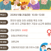 성교육 어려우신가요?…강동구, 영유아 양육자 대상 부모교육 운영