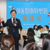 어린이 목소리도 귀기울이는 동작구