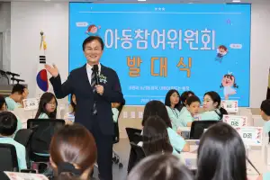 어린이 목소리도 귀기울이는 동작구