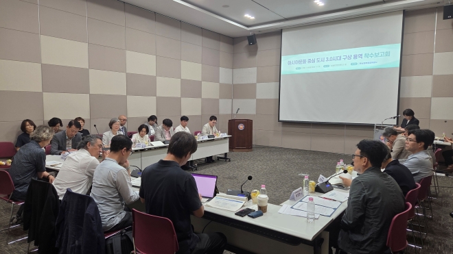 전남광주특별시, 아시아문화중심도시 ‘미래 비전’ 마련 본격화