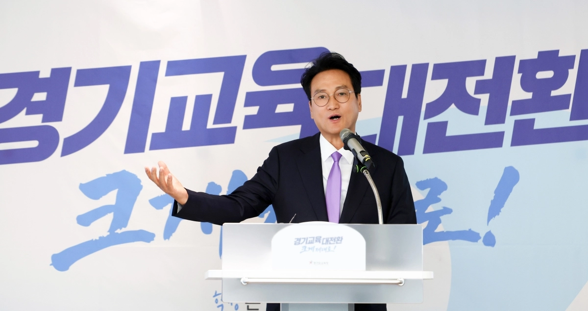 안민석 경기도교육감이 28일 남부청사에서 기자회견을 하고 있다. 경기도교육청 제공