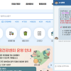 성북구 누리집에 인공지능 더한다…‘AI 성북톡’ 서비스 시작