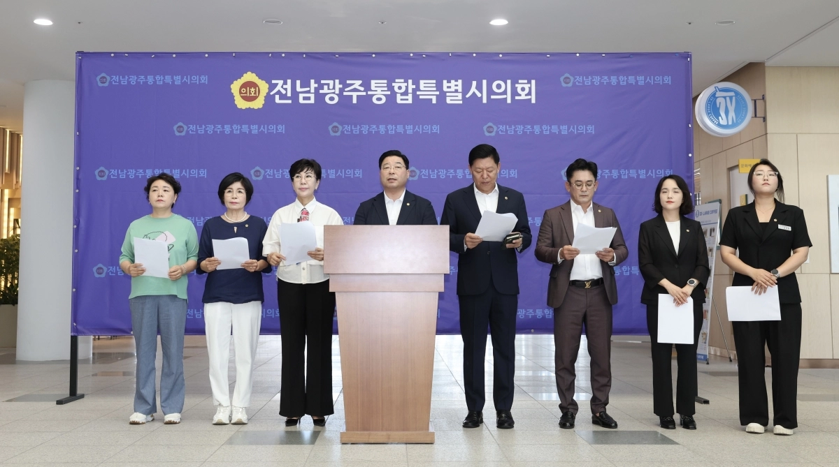 순천지역 통합특별시의원들이 전남광주통합특별시가 발표한 ‘초광역 통합의료벨트’ 구상의 정책 추진을 즉각 유보할 것을 촉구하고 있다.