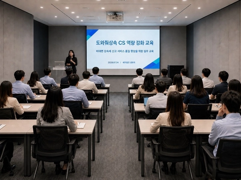 (사진=도와줘상속 제공)