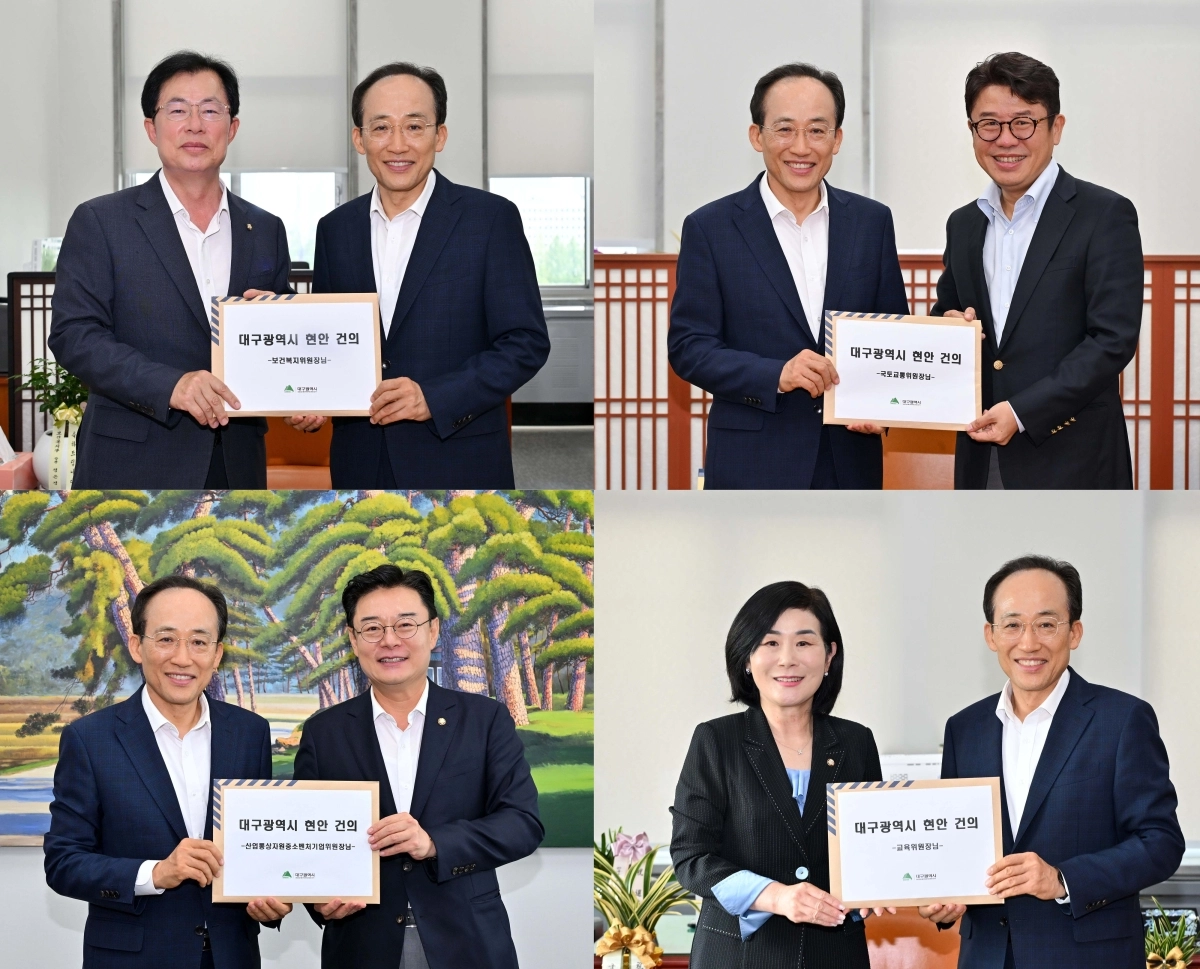 추경호 대구시장이 28일 국회를 찾아 (윗줄 왼쪽부터) 이만희 국회 보건복지위원장,  유의동 국토교통위원장, 아랫줄 왼쪽부터 김성원 산업통상자원중소벤처기업위원장, 김희정 교육위원장 등을 잇따라 만나 지역 현안에 대해 논의하고 국회 차원의 지원을 요청했다. 대구시 제공