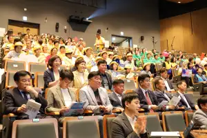 양경석 경기도의회 안전행정위원장, 주민자치 우수사례 경연대회 참석