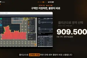 AI기반 레미콘 물량 산출 기술… 호반건설, 새달 모든 현장 적용