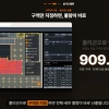 AI기반 레미콘 물량 산출 기술… 호반건설, 새달 모든 현장 적용