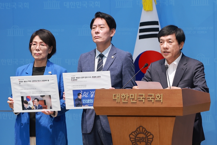 더불어민주당 8·17 전당대회에서 신천지 당원 파문이 이어지는 가운데, 합수본이 4개월 전 관련 진술을 확보하고도 민주당 쪽 수사에 나서지 않은 정황이 28일 확인됐다. 사진은 민주당 최고위원 후보인 이성윤·한민수·최민희 의원이 지난 22일 국회 소통관에서 김민석 당 대표 후보가 제기한 신천지 관련 의혹과 관련해 근거 제시를 요구하는 기자회견을 하고 있다. 연합뉴스