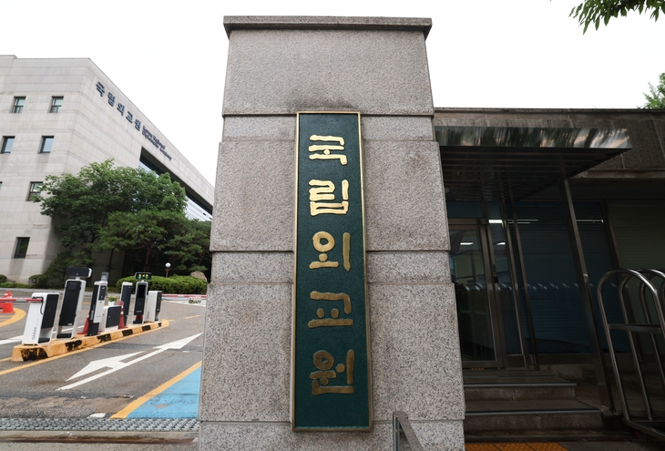 국립외교원 온라인교육시스템이 10개월간 해킹돼 전·현직 외무공무원과 재외공관 주재관 등 최대 1만건 규모의 개인정보가 유출된 것으로 최근 확인되는 등 정부의 보안 불감증이 도마 위에 올랐다. 사진은 서울 서초구 국립외교원 모습. 뉴스1
