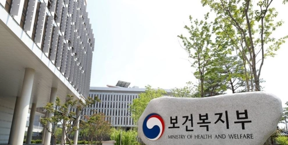 보건복지부 세종청사