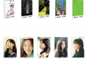 시와 소설로 만난 ‘현실 같은 SF’