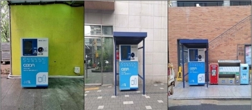 서울 구로구 구로2동(왼쪽부터), 가리봉동, 개봉2동에 설치된 무인 자원회수기. 구로구 제공