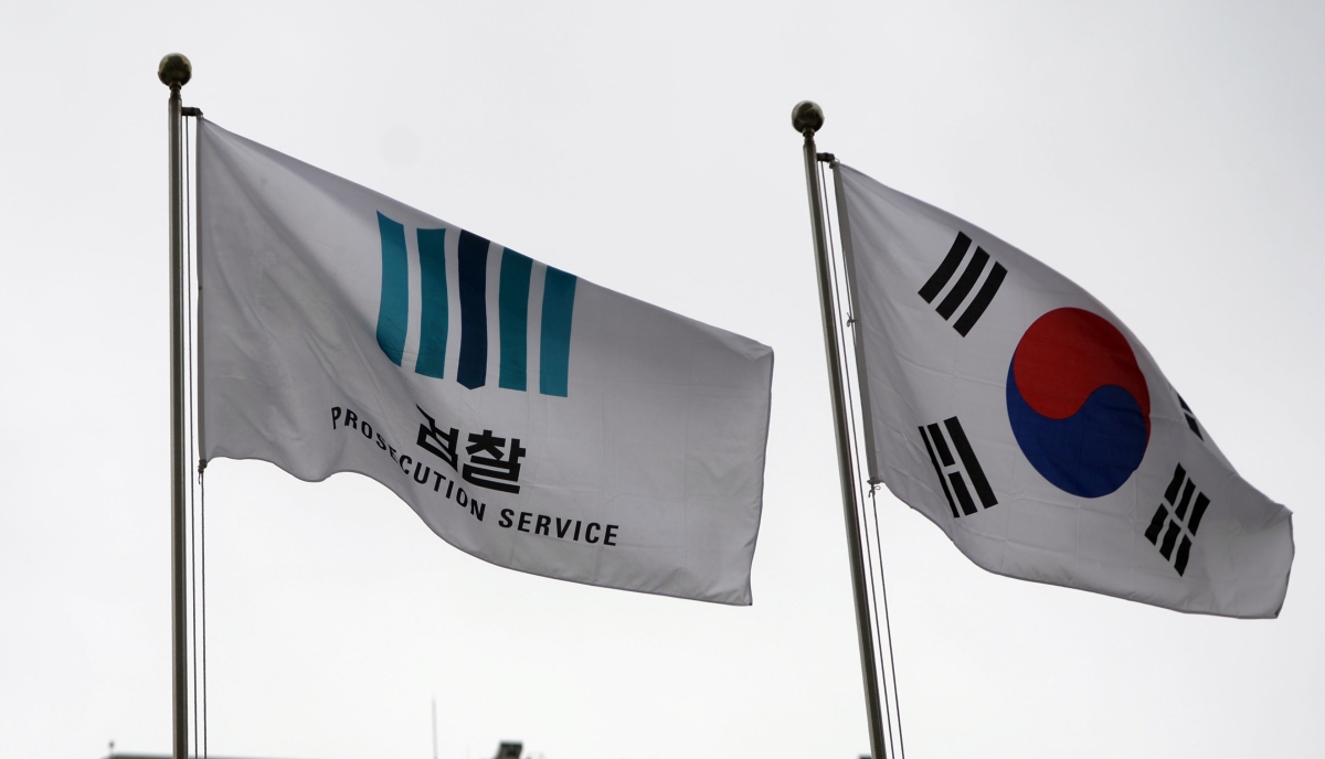 서울 서초구 검찰청의 검찰 깃발.   서울신문DB