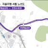운전석 없는 안양시 자율주행셔틀 ‘주야로 Lv4’, 만안구까지 확대 운행