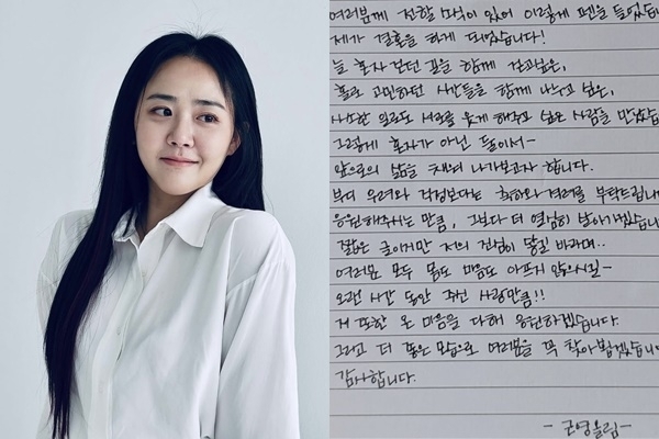 문근영 인스타그램