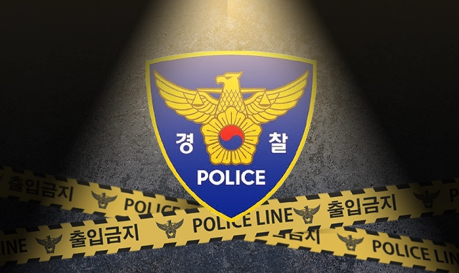 경찰 자료 이미지. 서울신문DB