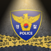 ‘수유동 살인’ 50대男, 마약 간이시약 양성…국과수 정밀감정
