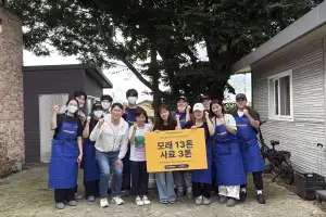 페스룸·트와이스 정연, 유기동물 보호소에 1억 5천만원 상당 6개월 장기 후원 나선다