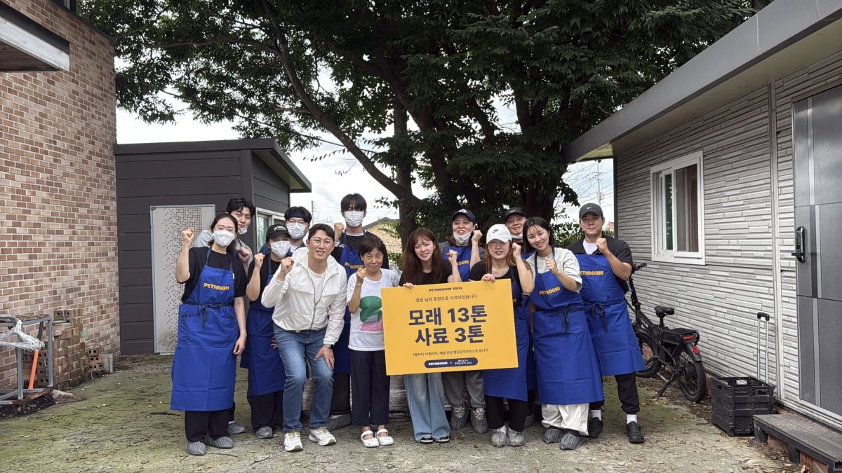 지난 27일 경기도 안성 평강공주 보호소에서 열린 후원 물품 전달식. 정연과 페스룸 1004팀·임직원이 ‘모래 13톤·사료 3톤’ 보드와 함께했다.