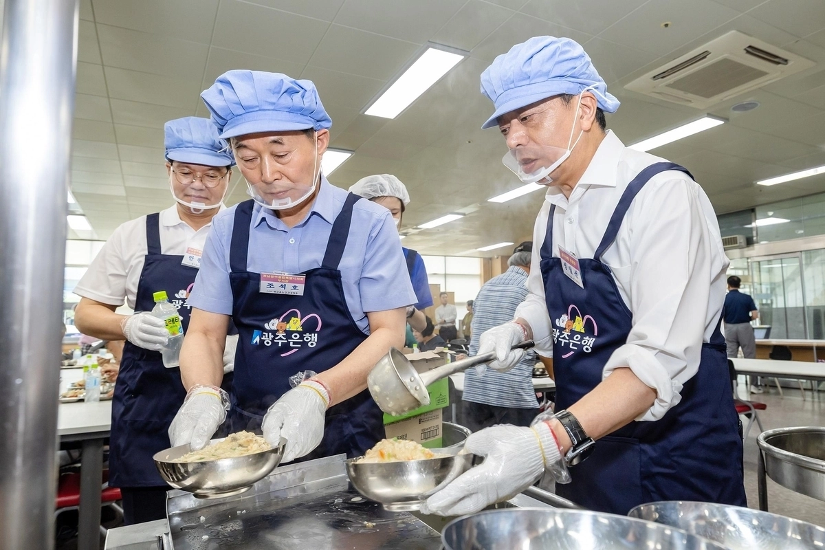정일선 광주은행장이 지난 28일 전남광주통합특별시 남구 빛고을노인건강타운에서 임직원들과 함께 어르신들을 위한 ‘삼계탕 무료 배식 봉사활동’에 참여해 따뜻한 한 끼를 전달하고 있다. 광주은행 제공