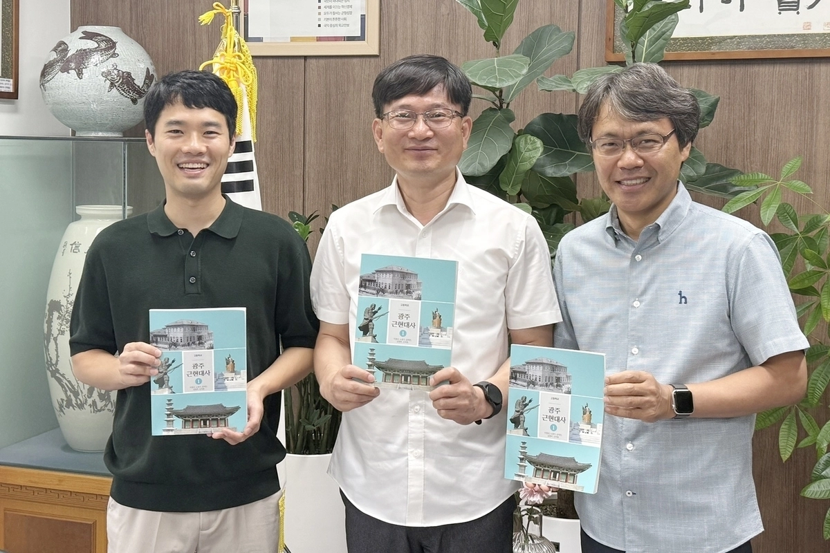 광주제일고와 조선대학교가 공동 개발한 고등학교 지역사 교과서 ‘광주근현대사 1’이 전남·광주 교육청 통합 이후 처음 열린 인정도서 심의회를 통과해 최종 승인을 받았다.