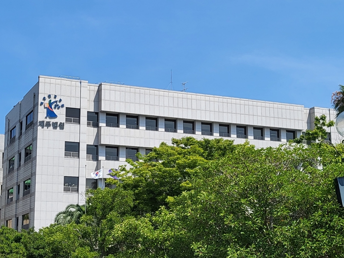 최근 제주지법 형사1단독은 마약류 관리에 관한 법률 위반(향정) 혐의로 불구속기소 된 30대 A씨에게 징역 10개월 실형을 선고했다. 제주 강동삼 기자