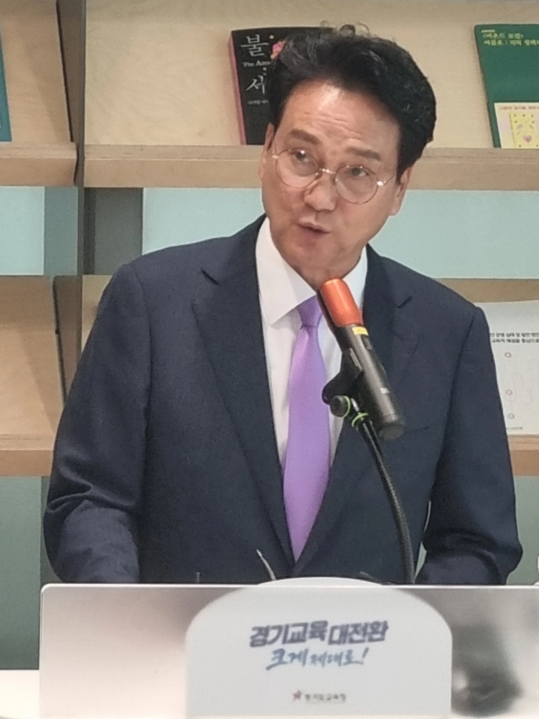안민석 경기도교육감이 29일 ‘교권보호전담관’ 선발과 관련한 기자회견을 하고 있다. 안승순 기자