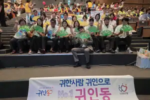 장민수 경기도의원, 경기도 주민자치 우수사례 경연대회 수상 귀인동 주민자치회 격려