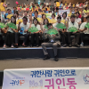 장민수 경기도의원, 경기도 주민자치 우수사례 경연대회 수상 귀인동 주민자치회 격려