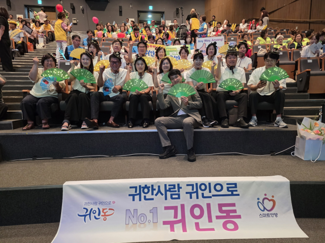 장민수 경기도의원, 경기도 주민자치 우수사례 경연대회 수상 귀인동 주민자치회 격려
