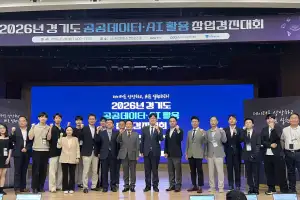 오남석 경기도의원, 공공데이터·AI로 풀어낸 도민 생활문제 해결 아이디어 살펴