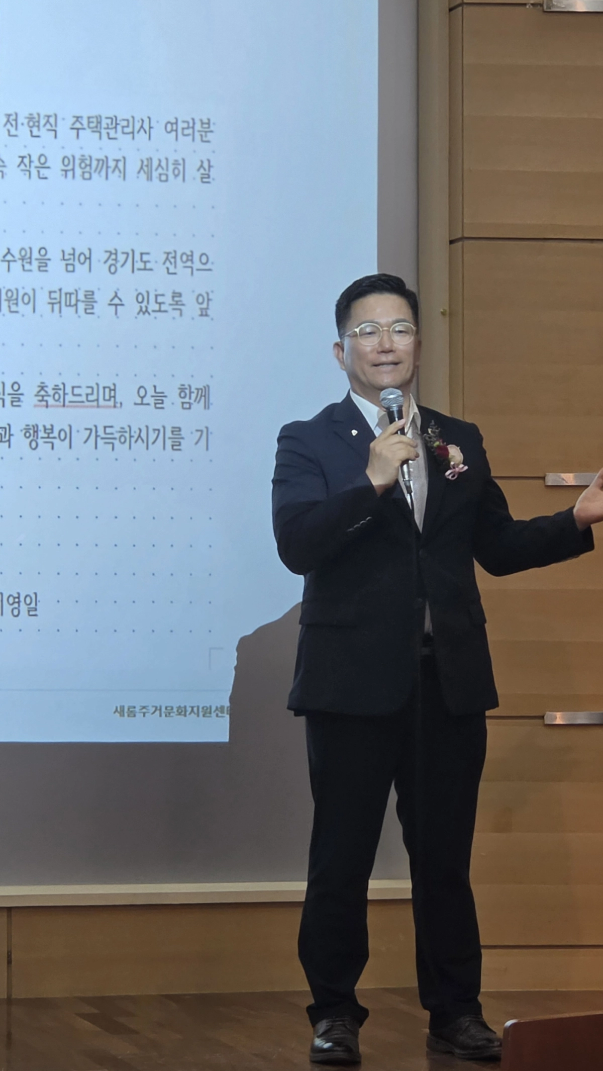 ▲ 지영일 의원이 ‘찾아가는 1일 관리소장 안전지킴이 발대식’에서 축사를 하고 있다. (사진=경기도의회)