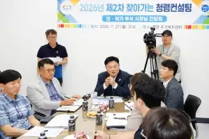 성수석 이천시장 “시민이 신뢰하는 인허가 행정, 작은 변화에서 시작”