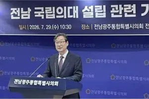 목포대 “대학본부 내줄 테니 의대 달라”…순천대 수용 여부 불투명