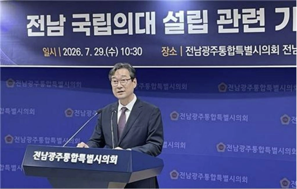송하철 국립목포대 총장이 29일 전남광주특별시의회 전남청사에서 기자회견을 열고 “통합대학본부 소재지는 순천대로, 의과대학 소재지는 목포대로 할 것을 제안한다”고 공식 밝혔다. (사진=연합뉴스)