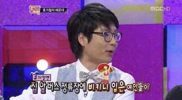 MBC ‘유재석 김원희의 놀러와’