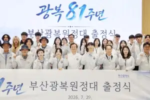 부산 광복원정대 출정…고려인 독립운동 사적지 탐방