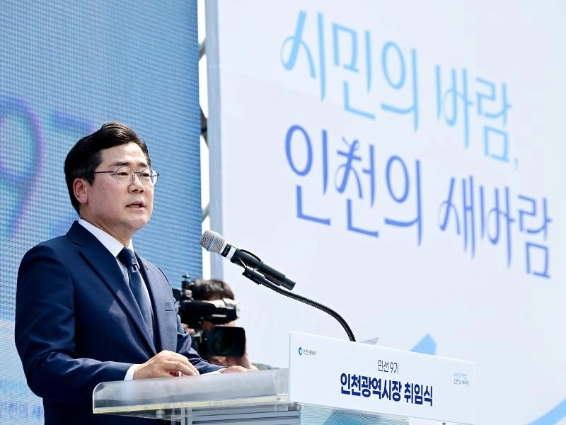 박찬대 인천시장. 인천시 제공