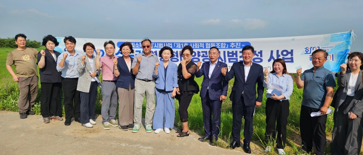 ▲김미숙 부의장이 수도권 영농형 태양광 시범조성 사업 현장에서 관계자들과 함께 기념촬영을 하고 있다. (사진=경기도의회)