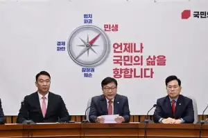 野 “연임 프로젝트 가동·더한 내란 획책·개헌 아닌 상납”