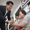 오세훈, 혹서기 맞이 경로당 방문