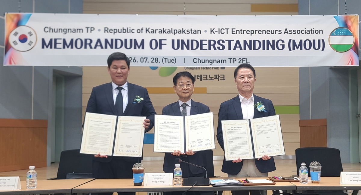충남TP와 K-ICT기업인협회가 충남 기업들의  카라칼팍스탄 진출 지원 등을 위한 협약을 체결하고 있다. 왼쪽부터 졸리베코프 블라디미르 바흐티야로비치 카라칼파크스탄 내각부총리, 송인상 충남TP 원장 직무대리, 이성환 K-ICT기업인협회장이다. 이종익 기자