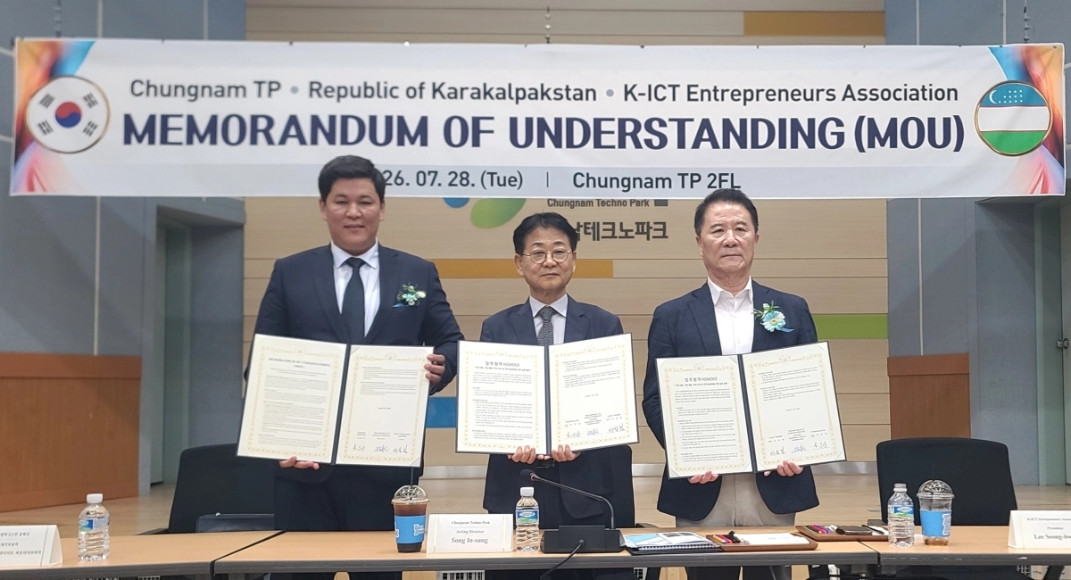 충남TP와 K-ICT기업인협회가 충남 기업들의  카라칼팍스탄 진출 지원 등을 위한 협약을 체결하고 있다. 왼쪽부터 졸리베코프 블라디미르 바흐티야로비치 카라칼파크스탄 내각부총리, 송인상 충남TP 원장 직무대리, 이성환 K-ICT기업인협회장이다. 이종익 기자