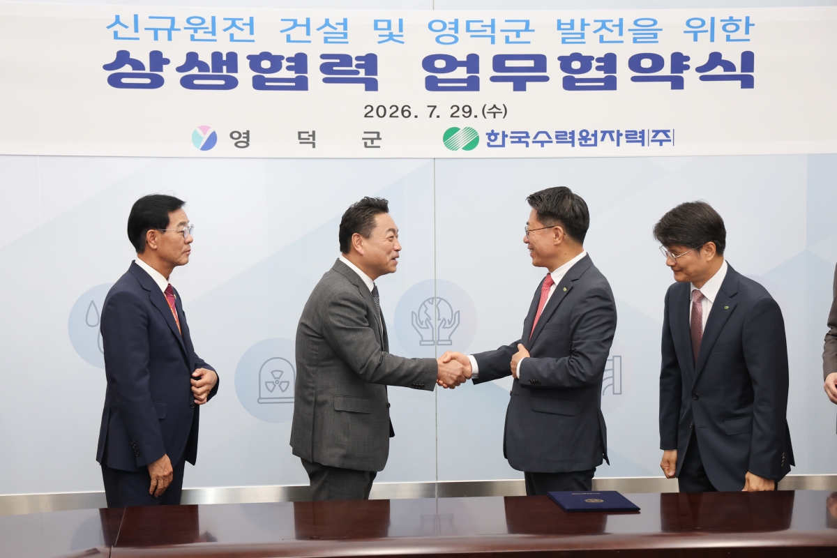 악수를 나누는 조주홍(왼쪽) 영덕군수와 최일경 한국수력원자력 사업총괄부사장. 영덕군 제공