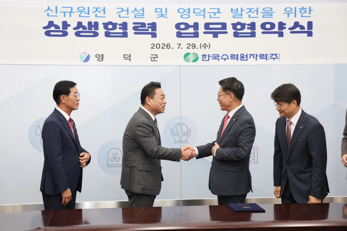 악수를 나누는 조주홍(왼쪽) 영덕군수와 최일경 한국수력원자력 사업총괄부사장. 영덕군 제공