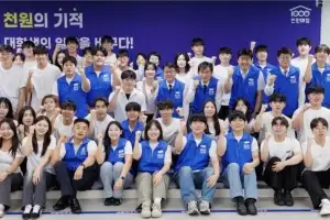민·관·학 협력 ‘경기도 대학생 천원매점’, 2개→6개 대학