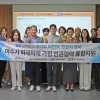 GS칼텍스, 화재 피해 가정에 생활 가구 지원