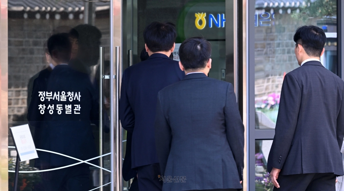 사진은 중수청 사무실이 마련된 서울 종로구 창성동 정부서울청사 별관. 도준석 전문기자